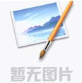 板材