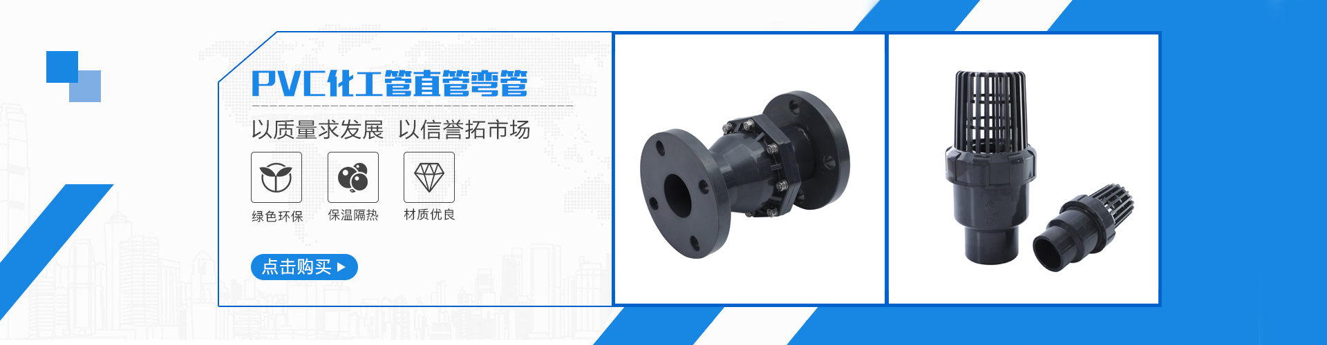 深圳PVC管厂家，深圳ABS管厂家